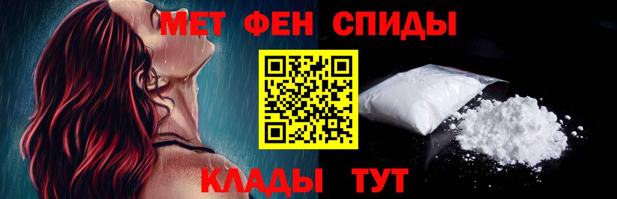 Керчь  АМФ Premium  Амфетамин  АМФ  Вход с VPN 