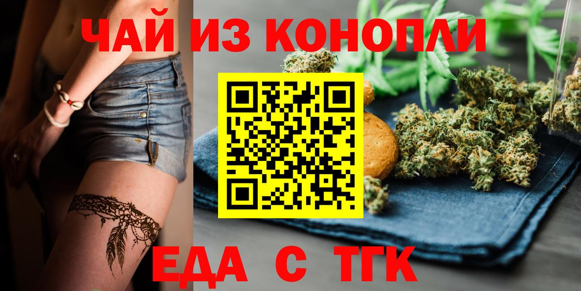 Меф Керчь