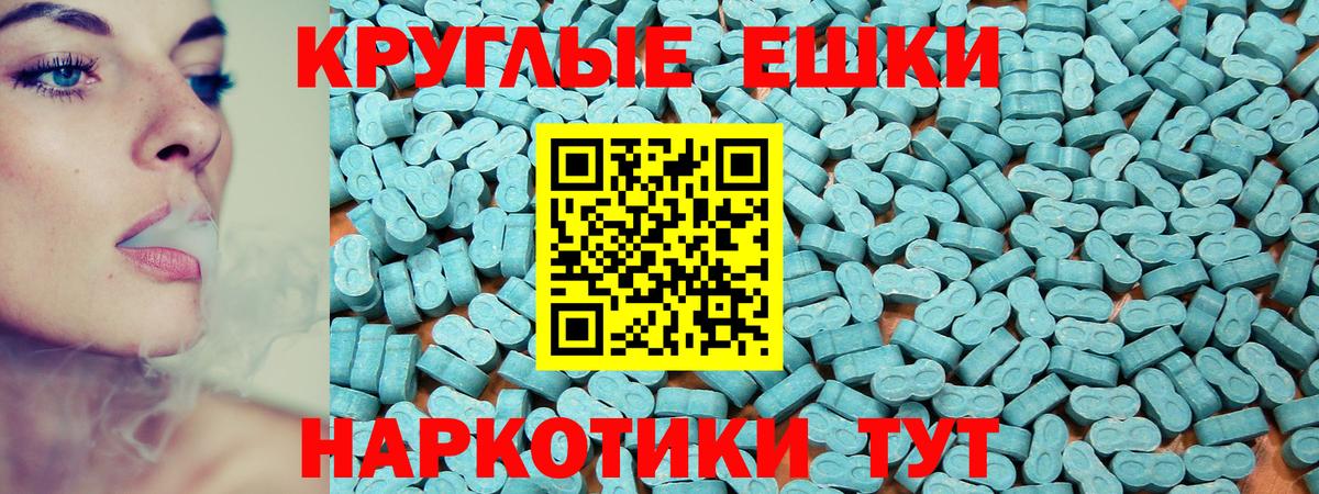 Экстази Punisher  Вход с VPN  Керчь  ЭКСТАЗИ  ЭКСТАЗИ Дубай 