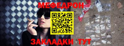 MESCALINE Кулебаки