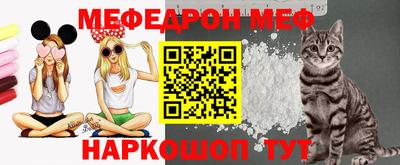 MESCALINE Кулебаки