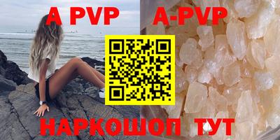 экстази Кунгур