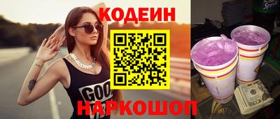 экстази Кунгур