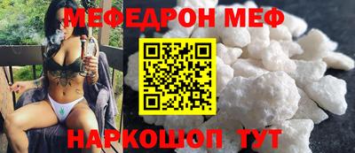 MESCALINE Кулебаки