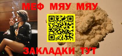 MESCALINE Кулебаки