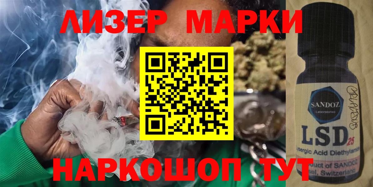 ЛСД экстази кислота  LSD-25 экстази кислота  гидра ссылки  Вход с VPN  Керчь 