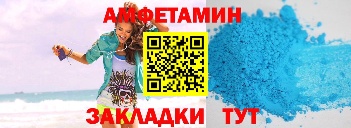 Керчь  МЕТАМФЕТАМИН винт  Вход с VPN 