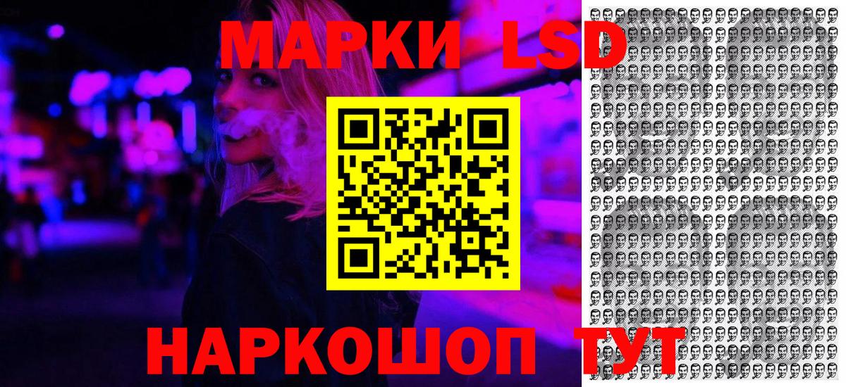 Керчь  что такое   Вход с VPN  Наркотические марки 1500мкг 