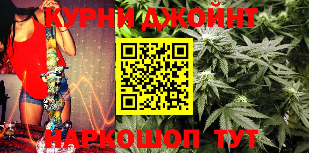 Керчь  Конопля индика  Вход с VPN  Шишки марихуана семена  Шишки марихуана конопля 